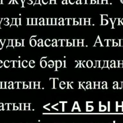 Алибек Ерманов, 08.01.1985, Каскелен