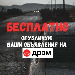 Анастасия Буянова, 30.07