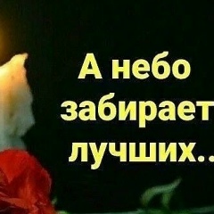 Татьяна Лапина, Борисоглебск