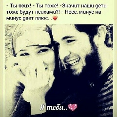 Мухаммад Мирзохиматович, 01.12, Челябинск