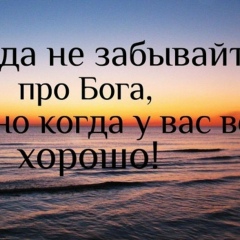 Андрей Яцкевич, Минск