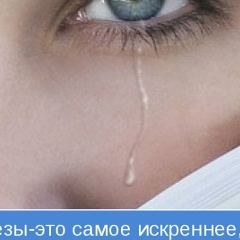 Сабина Хайбуллаева, 10.03.1993, Ташкент