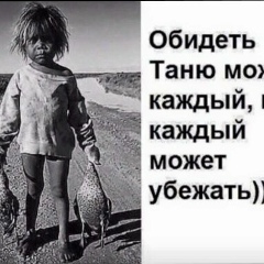 Татьяна Тарасова, Алматы