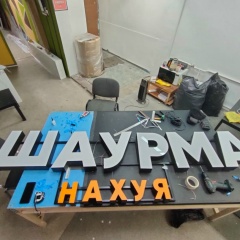 Виктор Полянский, 26.03, Ленинск-Кузнецкий