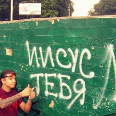 Максим Савчук, 08.08.1990, Запорожье