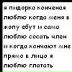 Gyunay Ta samaya, 24.07.1977, Гагра