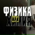 Назар Линиченко, 06.05, Днепр (Днепропетровск)