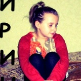 Иришка Иванова, 25.04, Саратов