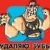 Владимир Гапон, 21.10, Ирпень