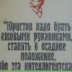 Злой Злоевич, Рязань