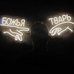 Евгений Арчишаускас, 14.12.1993, Калининград
