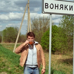 Антон Карабанов, 19.03, Москва