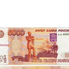 Лёша Иванов, 05.01, Москва