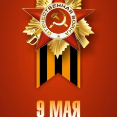 Нина Минжинер, 14.05, Волгоград