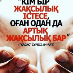 Нариман Саудбаев, 06.01.1982, Шымкент