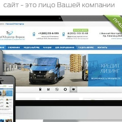 Руслан Смирнов, 11.04.1990, Кривой Рог