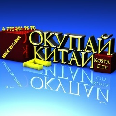 Κирилл Μихеев, 19.11.1990, Костанай