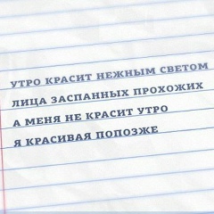 Мария Плотникова, 23.03, Ростов-на-Дону