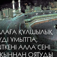 Толкын Шулакова, 26.03.1991, Алматы