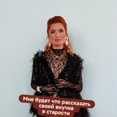 Наталка Булах, 17.05.1983, Екатеринбург