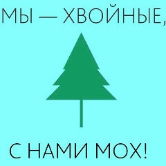 Мария Ёлкина, 13.06.1989