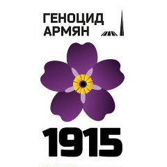 Арсен Асриянц, 10.02.1995, Фергана