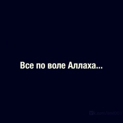 Ильзат Маратов, 18.05.2002, Грозный