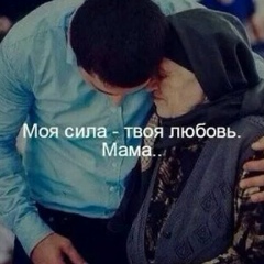Эми Яхиханов