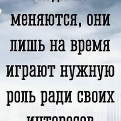 Надежда Югай, Алматы