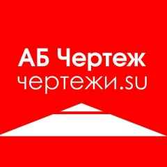 Александра Бабкина, Новосибирск