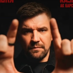 Итам Итут, Казань