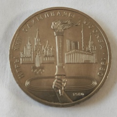 Олег Контактнов, Большие Тайцы