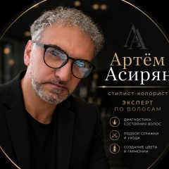 Артём Асирян, Москва