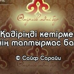 Шолпан Бердибекова, 15.04.1983, Шымкент