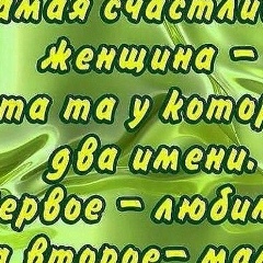 Гульдана Исмагилова, 17.03.1980