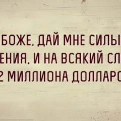 Куаныш Мамытбаев, Алматы