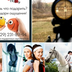 Вячеслав Савченко, Гомель