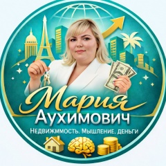 Мария Аухимович, 30.10.1984, Ростов-на-Дону