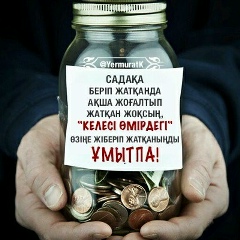 Берикбай Кеулимжаев, 27.03, Алматы