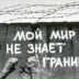 Денис Чайковский, 26.02.1988