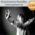 Дмитрий Осипов, 12.09.1986, Санкт-Петербург
