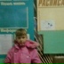 Илона Чернова, 11.12