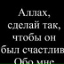 Наргиз Керимова, 05.10.1995, Москва