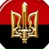 Сергей Шевченко, 18.12.1983, Киев