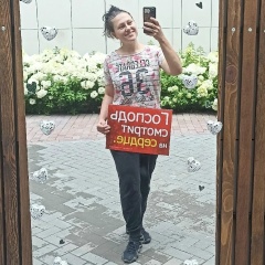 Натали Королева, 15.01