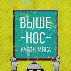 Александр Куклин, Воронеж