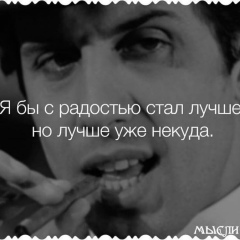 Марат Тимирьяров, 03.07, Уфа