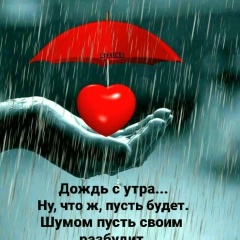 Октябрь Заокном, 29.02