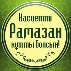 Акмарал Мизамгалиева, 02.10.1983, Атырау