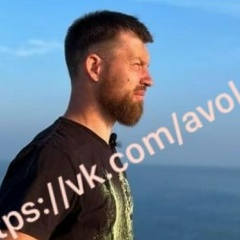 Александр Волошин, 11.09